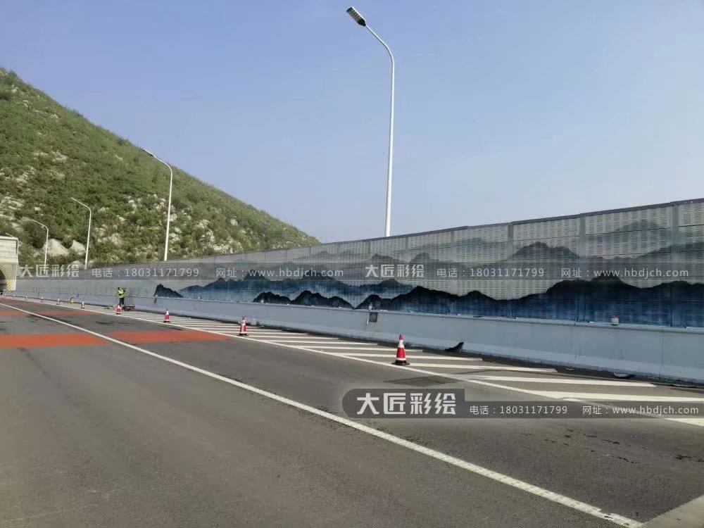 高速隔音板彩绘 意境山水(图1) 高速隔音板彩绘 意境山水(图1)