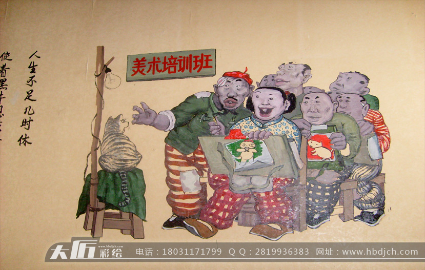 石家庄向阳屯饭店彩绘(图2)