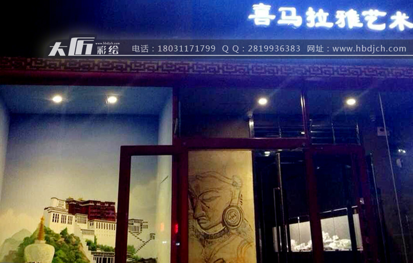 石家庄喜马拉雅珠宝店(图2)