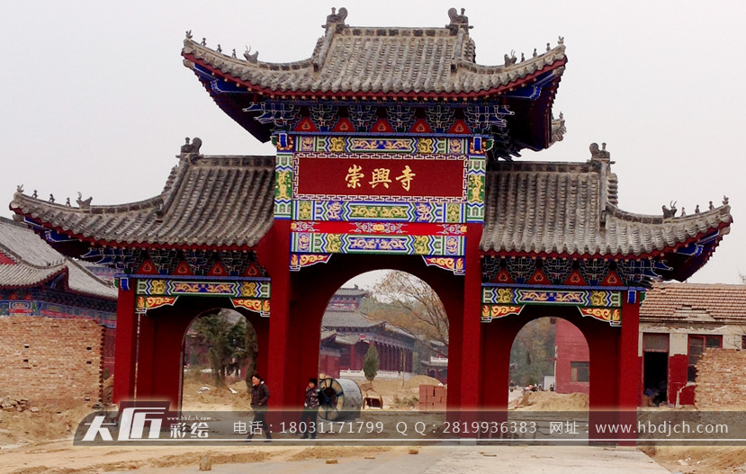 邢台崇兴寺古建彩画(图3)