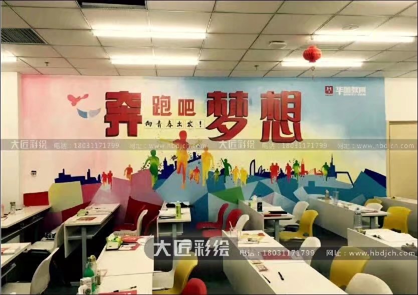 华图教育(图5) 华图教育(图5)