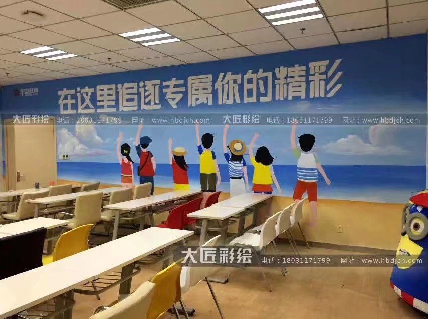 华图教育(图2) 华图教育(图2)
