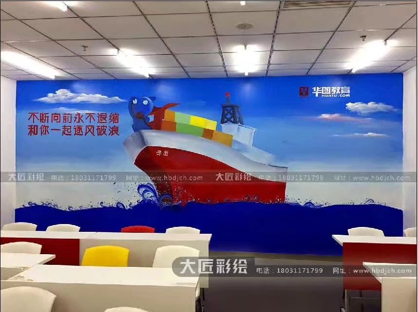 华图教育(图1) 华图教育(图1)