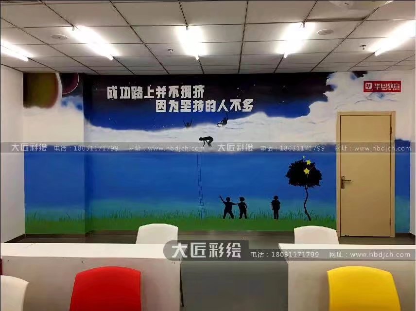 华图教育(图3) 华图教育(图3)