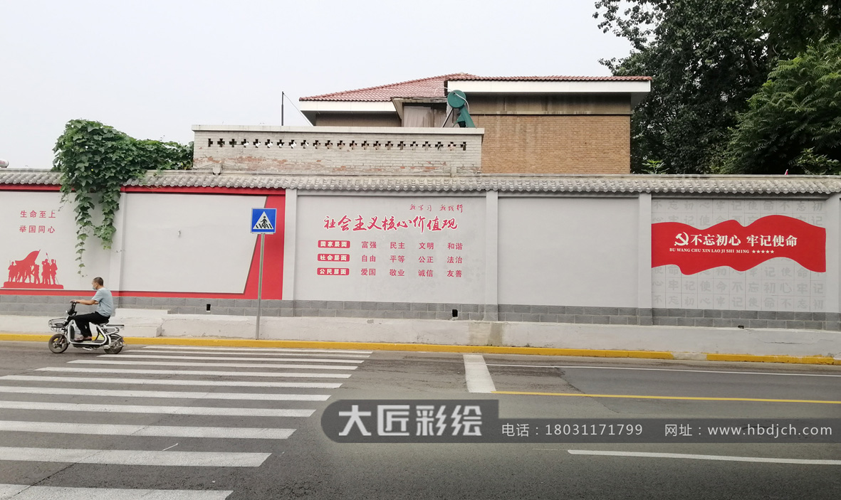 石家庄墙体彩绘 休门街文化墙彩绘(图3)