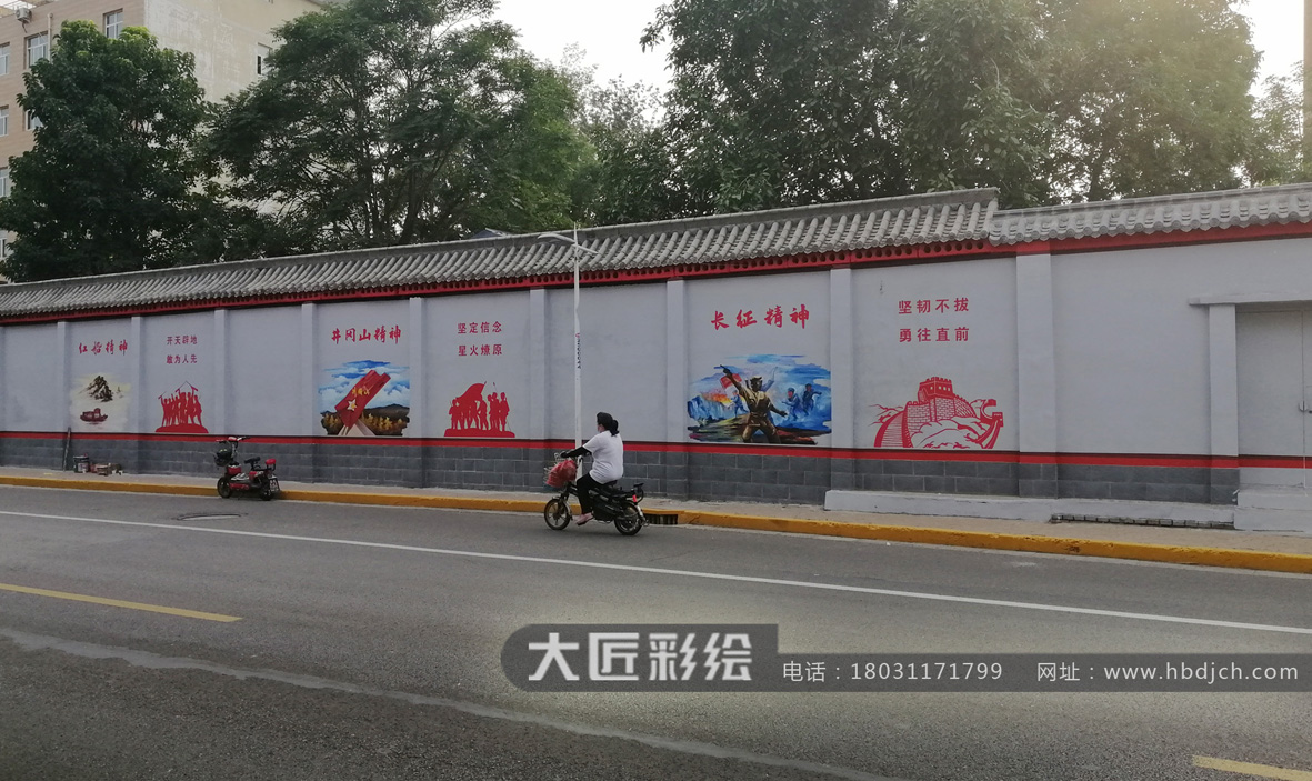 石家庄墙体彩绘 休门街文化墙彩绘(图2)