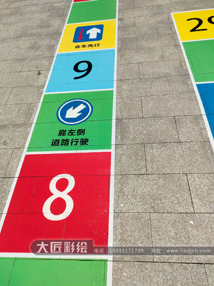 石家庄墙体彩绘 石家庄幼儿园彩绘 石家庄彩绘 实验小学地面彩绘(图3)